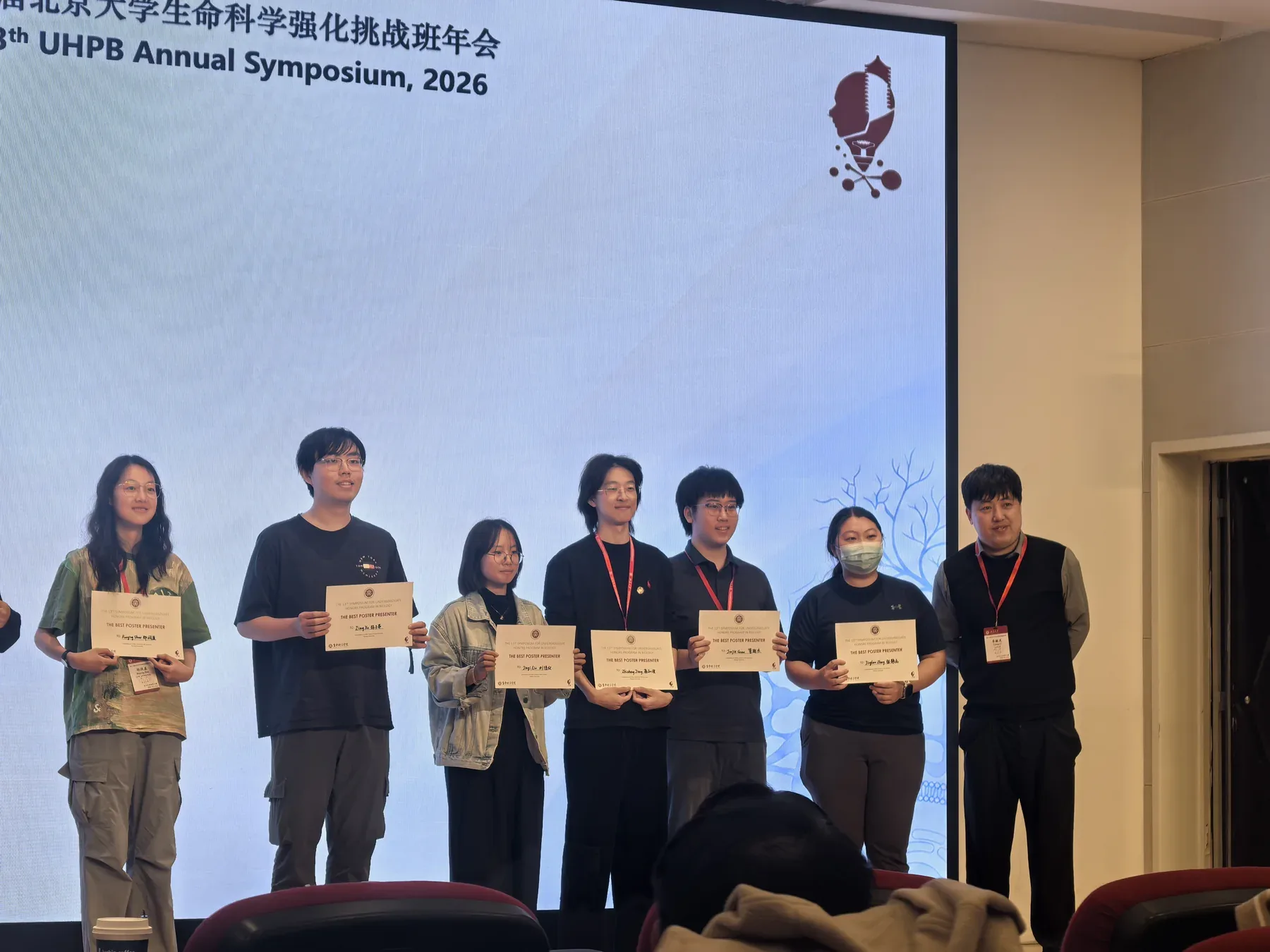 Award ceremony